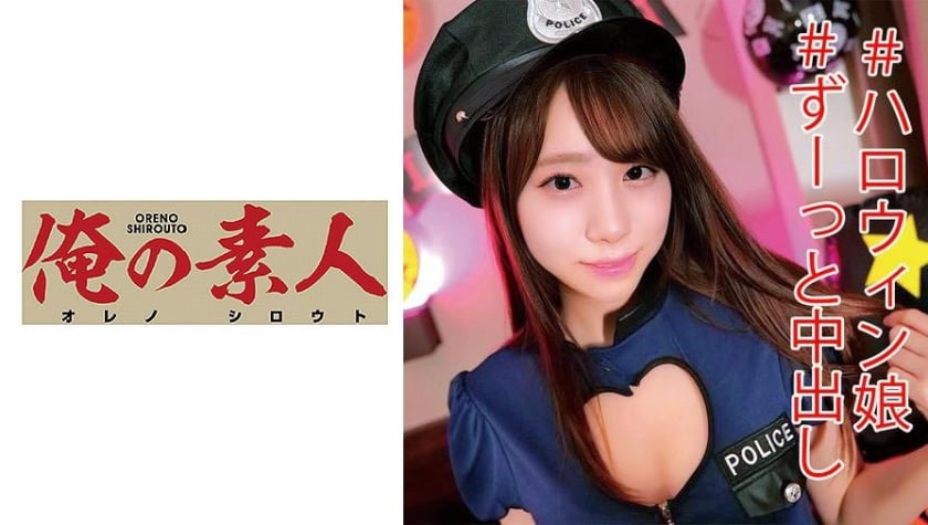 ⁣230OREC-920 ゆりあ