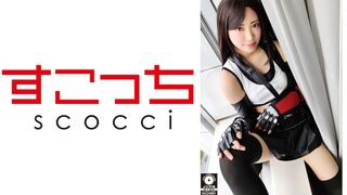 362SCOH-054 【中出し】厳選美少女にコスプレさせてオレの子を孕ませる！【テ●ファ】 加賀美さら