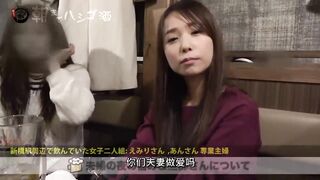 300MIUM-550C 敏感爆乳人妻居然是出軌慣犯？喝醉了到底我被她騎、還是她被我操。