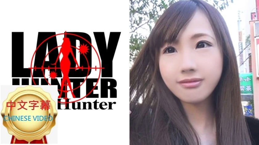 ⁣318LADY-318C 夢想成為模特的19歲微笑美女被我的肉棒捅進去後控制不住的高潮