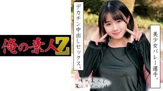 230ORECO-059 まち (幾田まち)
