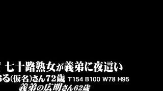 NASH-714 昭和熟女30人のtidythin 夜●い願望の三十路七十路妻