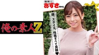 230ORECO-088 小梓 (咲梓)