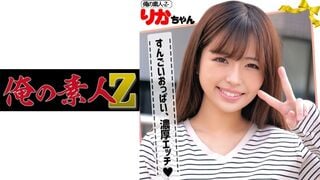 230ORECO-091 Rika-chan (Rika Tsubaki)