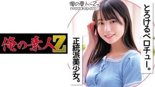 230ORECO-144 胡桃醬 (胡桃木雙葉)