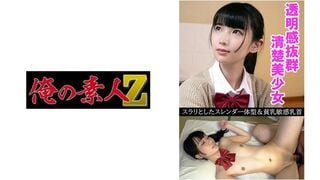 230OREV-019 อนาคต (18) (นานะ คิซากิ)