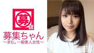 261ARA-001 Recruitment-chan 001 Haruka 23歲臨時員工（Haruka Miura）