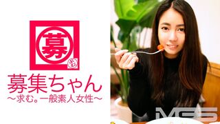261ARA-037 Recruitment-chan 039 Yuu 22 años Empleada de café (Yua Kamiki)