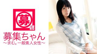 261ARA-045 รับสมัครจัง 041 Rino พนักงานร้านชามเนื้ออายุ 20 ปี (Rino Mizushiro)