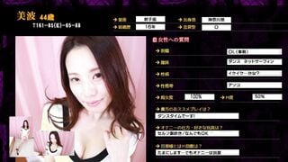 PARATHD-3466 不眠症で悩む女性客を熟睡させて猥褻行為を繰り返す快眠ドライヘッドスパのスケベ施術師