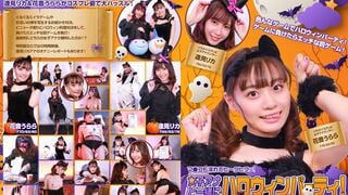 PARATHD-3483 女子アナと一緒にハロウィンパーティー！コスプレ姿の女子アナが感じまくりのイキまくり！マ●コも濡れてヒ～クヒクッ！ 完全版