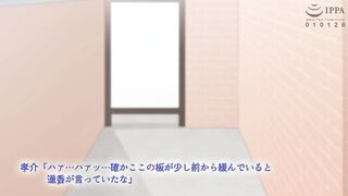 AMCP-091 寝取られ介護～隣の部屋では妻とアイツが…～The Motion Anime