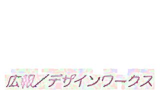 [220930] [9 월] [PoRO] 징계 2 ~ 광육적 데파가 지도 ~ 나마이키 데파가 · 아야코 ~ 유리로 된 복수 ~.