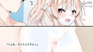 AMCP-118 동거 중의 그녀의 걸 여동생이 나와 몰래 섹스하고 싶은 이야기 The Motion Anime 구속 플레이 ◆