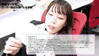 SDJS-150 『お仕事中の未来ちゃんにエッチなミッションを仕掛けて欲しい』というユーザーさんからのリクエストに応えました！！ハメられまくり、イカされまくりの業務中声我