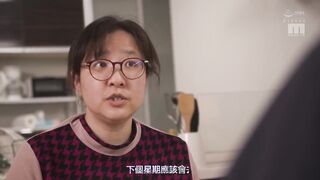MIDV-172C 因為超討厭的繼父緊貼接吻重壓，母親不在家時被改造成敏感體質… 櫻井萌