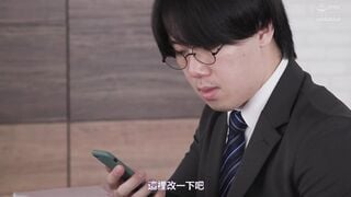 NSFS-109C 職業妻子 在出差處被侵犯4 新垣夏美
