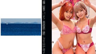 467SHINKI-098 [偷窺] [試衣間] [髮型師協助] [女同性戀之吻中出反轉3P] M-chan＆R-chan（Hoshi Ameri Rurucha。）