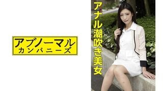 481SACZ-183 ฮานะ 1