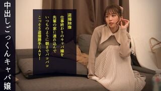 498DDH-092 「エッチはスポーツだからw」【美巨乳×美尻×スレンダー】三拍子揃ったNo.1キャバ嬢！セフレ偏差値70オーバーの顔も身体も超イイ女！仕事もオトコも全
