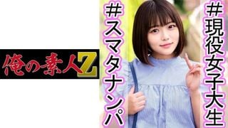 230OREC-979 ななせ
