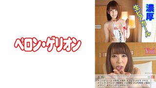 594PRGO-024 Chica rica en cerveza cruda Yui