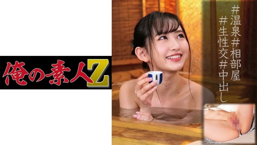 ⁣230OREC-1000 ひなさん大學2年生 とうきさん大學4年生