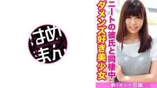 595BYTCN-028 mai(18) 1