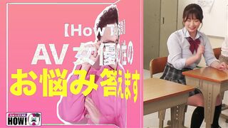 722BARE-001 How to Gakuen - 如果你看它[絕對]一本教科書AV，會讓你在性方面變得更好初學者版Asuka Momose，Waka Misono，Mao Hamasaki，Hibiki Otsuki