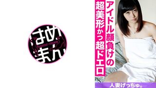 595CHNYM-059 人妻げっちゅ。 あすか(20) 3
