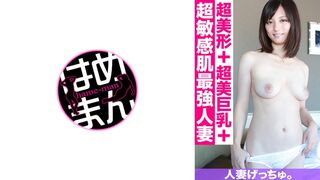 595CHNYM-087 May-asawang Babaeng Getchu. Miyu (26) 2