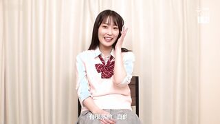 IENF-231C 素人女學生限定！要不要在狹窄浴室進行密着混浴體驗啊！？