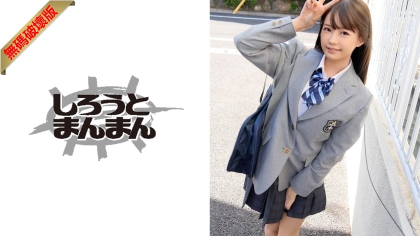 ⁣【モザイク破壊】345SIMM-456 お兄ちゃんとお風呂で洗いっこ！お互いの裸にムラついた兄妹は本能のままに貪り合い、相性抜群の連続中出しSEX！【尻フェチ集合】