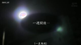 PRED-222C 上司NTR 【專屬女優特輯!】～職權騷擾上司在愛妻完全墮落之前的內射篇～ 竹内有紀