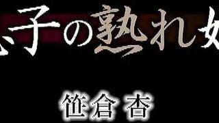 XVSR-681 La novela erótica más exitosa Esta noche, una historia de amor con la esposa de mi hijo - Yui Hatano, la madura esposa de mi hijo An Sasakura
