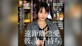 TKK-018 雨宮由紀 (天然水希)