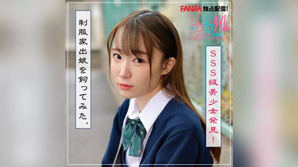 posttome teenclub show opti bro siswinny流出　恭子 ZOCT-068 Yumeru (琴石ゆめる)
