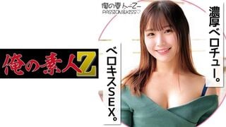 230ORECO-142 小美歐娜 (牧野美歐娜)