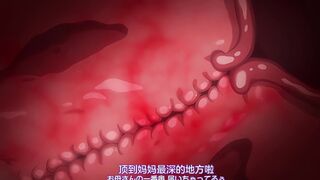 [극채 꽃꿈][11월][바니우우~카~]OVA 서큐버스 환하면 장모가 왔다! ? #1