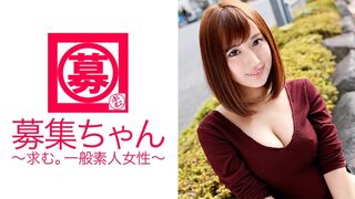 261ARA-152 Jika anda rasa dia terlalu cantik, itu Tomomi, model katalog! Malah, dia seorang model cantik yang juga mempunyai perempuan simpanan! A mesti tonton untuk permainan perempuan murahan yang disediakan oleh bapa masokistik! Mengapa anda muncul dal