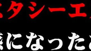 ABP-040 人生初・トランス状態 激イキ絶頂セックス あやみ旬果