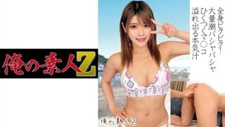 230ORECO-165 อาคาริ (อาคาริ นิอิมูระ)