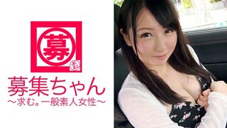 261ARA-207 Mai-chan, uma estudante universitária super fofa de 20 anos, está aqui! O motivo da estudante universitária de seios grandes e copa F para se inscrever é ``Eu quero algum dinheiro e um pouco de sexo bom ♪'' Seus mamilos são sensíveis ♪ Sua boce