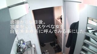 EVO-138 働くオンナ VOL.67