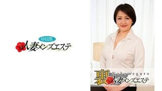 593NHMSG-006 มีประสิทธิภาพจริง! Nakame Black Wife Ura ผู้เชี่ยวชาญด้านความงามของผู้ชาย Anna