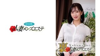 593NHMSG-008 有真實表演！仲目黑妻幕後男士美學麻友