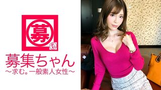 261ARA-258 【魅惑のスレンダー巨乳美女】26歳の不動産屋勤務さきちゃん参上！応募理由は『AVが私を呼んでいるから♪』凄いヤツが現れた！【SEXで男を癒す】のが大