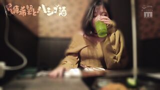 MIDV-279 えっ！飲み屋でいきなり逆ナンしてきたくせに、焦らされまくって、寸止めされて、 射精の瞬間もチ●ポ放置されザーメンお漏らしするル―インドオーガズム×ハシゴ