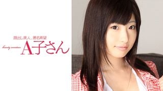210AKO-479 ARISA 2発目