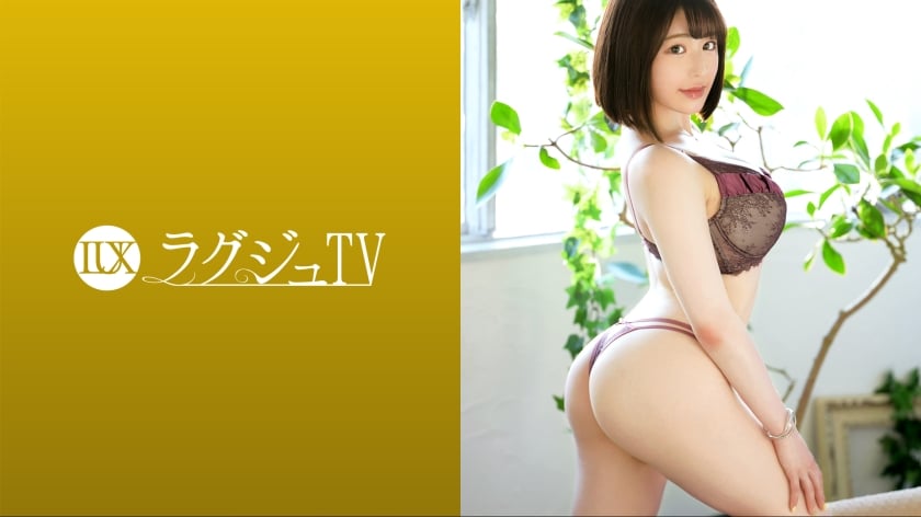 ⁣259LUXU-1610 ラグジュTV 1626 「激しいセックスがしたくて…」大人可愛いフルート奏者がAV出演！2年間の男旱と女盛りを迎えたグラマラスボディは感度良好！